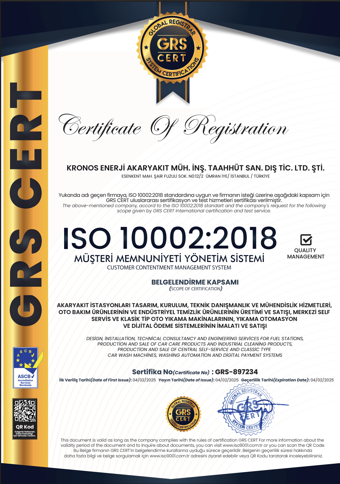 ISO 10002 — Удовлетворённость клиентов