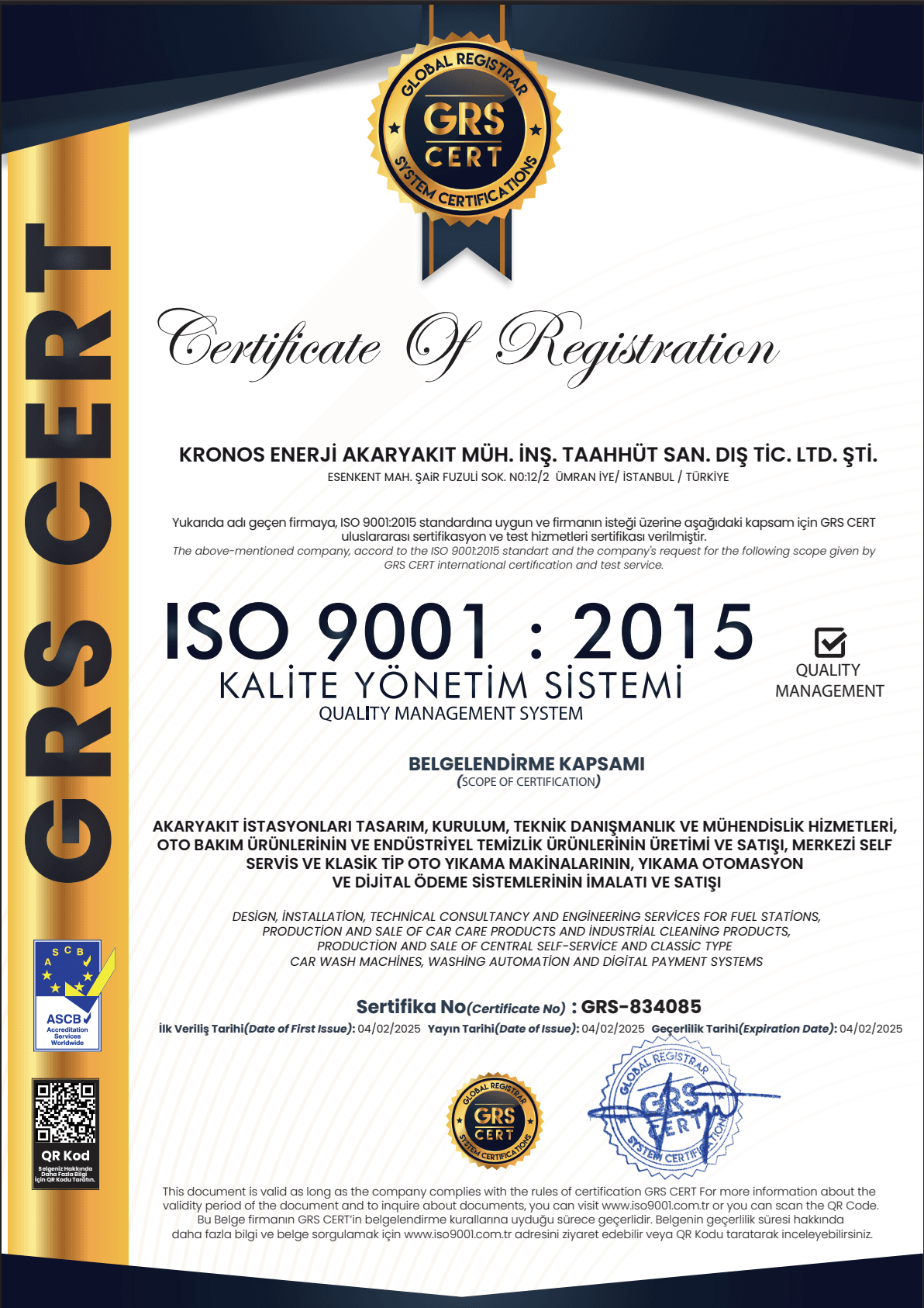 ISO 9001 — Менеджмент качества